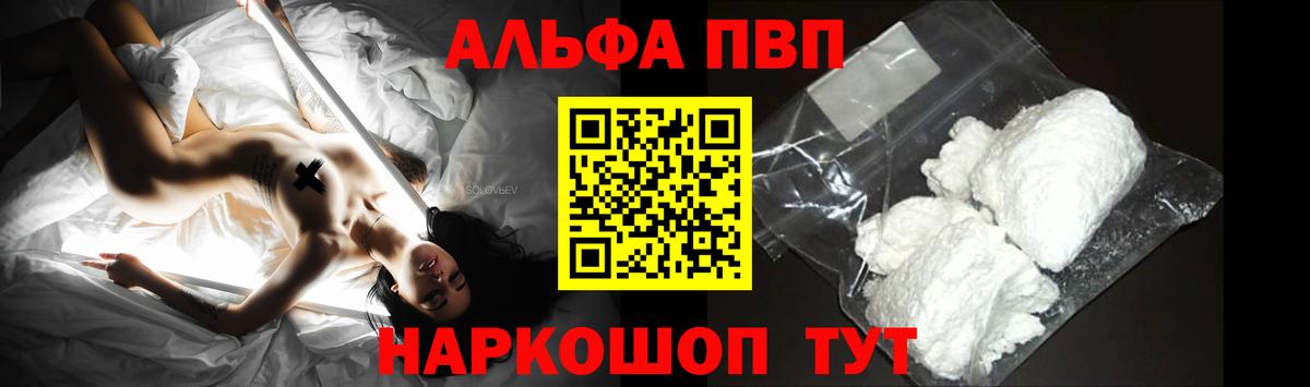 Alfa_PVP СК КРИС Ивантеевка