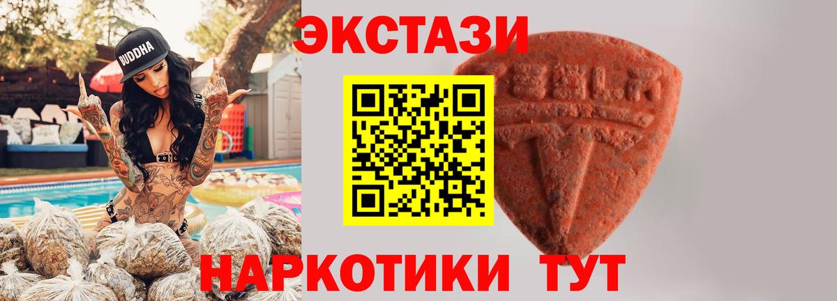 hydra tor  Экстази Punisher  Вход с VPN  Ивантеевка  ЭКСТАЗИ 280мг  Ecstasy 