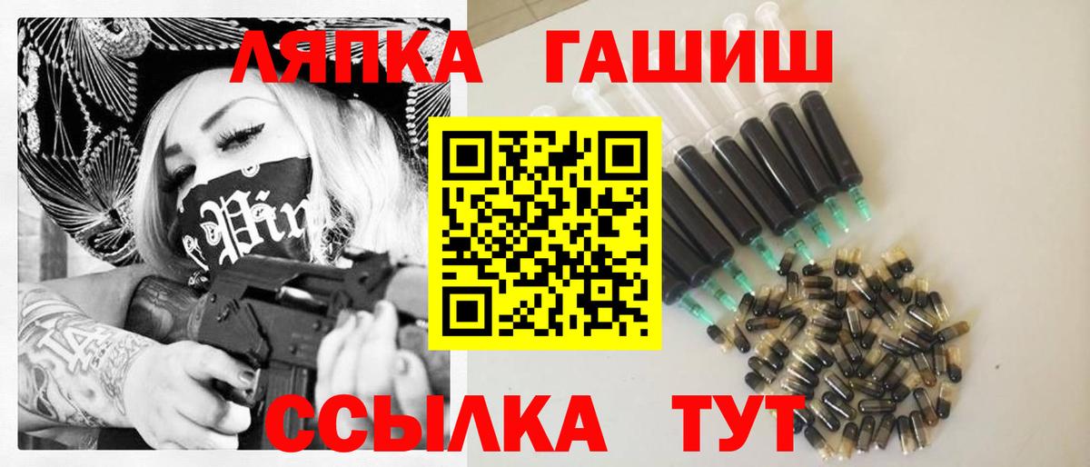 Гашиш hashish  Вход с VPN  Ивантеевка  ГАШИШ AMNESIA HAZE 