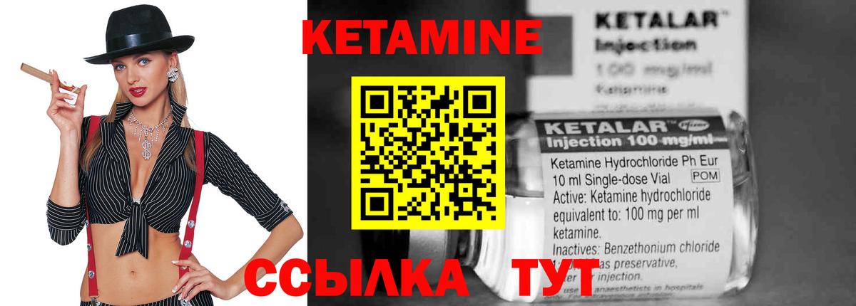 ЭКСТАЗИ  Вход с VPN  Codein  Конопля  Ивантеевка  Гашиш  Cocaine  МДМА  ГАШИШ  Мефедрон  