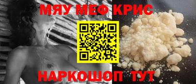 бутик Краснокаменск