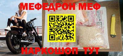герыч Краснодар