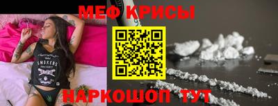 бутик Краснокаменск
