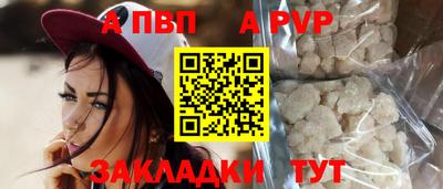 бутик Краснокаменск