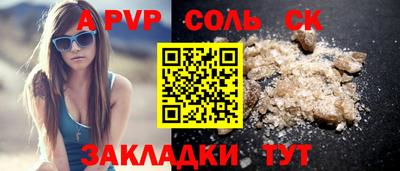 бутик Краснокаменск