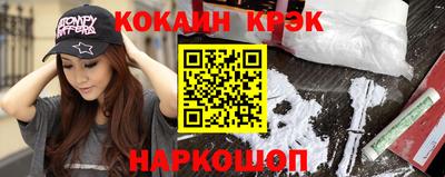 бутик Краснокаменск
