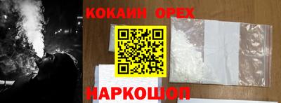 герыч Краснодар