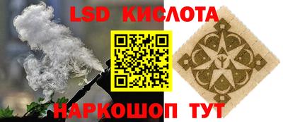 бутик Краснокаменск