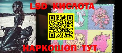 герыч Краснодар