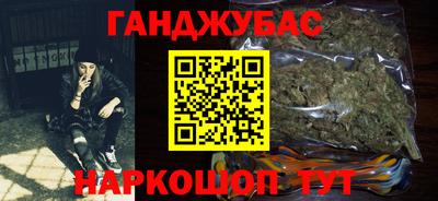 бутик Краснокаменск