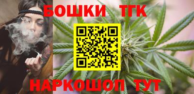 бутик Краснокаменск