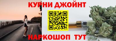 бутик Краснокаменск