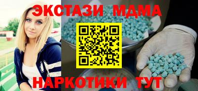 бутик Краснокаменск