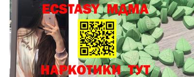мдпв Краснознаменск