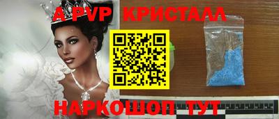 бутик Краснокаменск