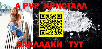 герыч Краснодар