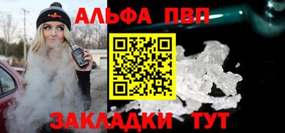 бутик Краснокаменск