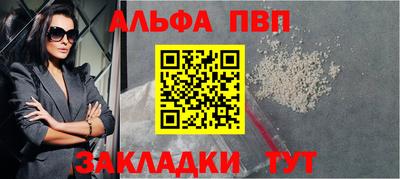 бутик Краснокаменск