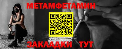 бутик Краснокаменск
