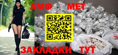 бутик Краснокаменск