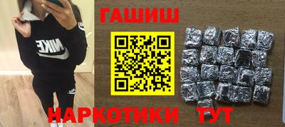 бутик Краснокаменск