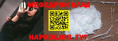 бутик Краснокаменск