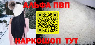 бутик Краснокаменск