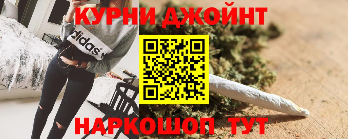 Шишки марихуана индика Ивантеевка